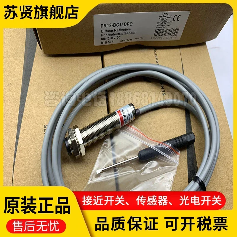 A marca PR12-BC15DNO PR12-BC15DPO é ZCHSHE