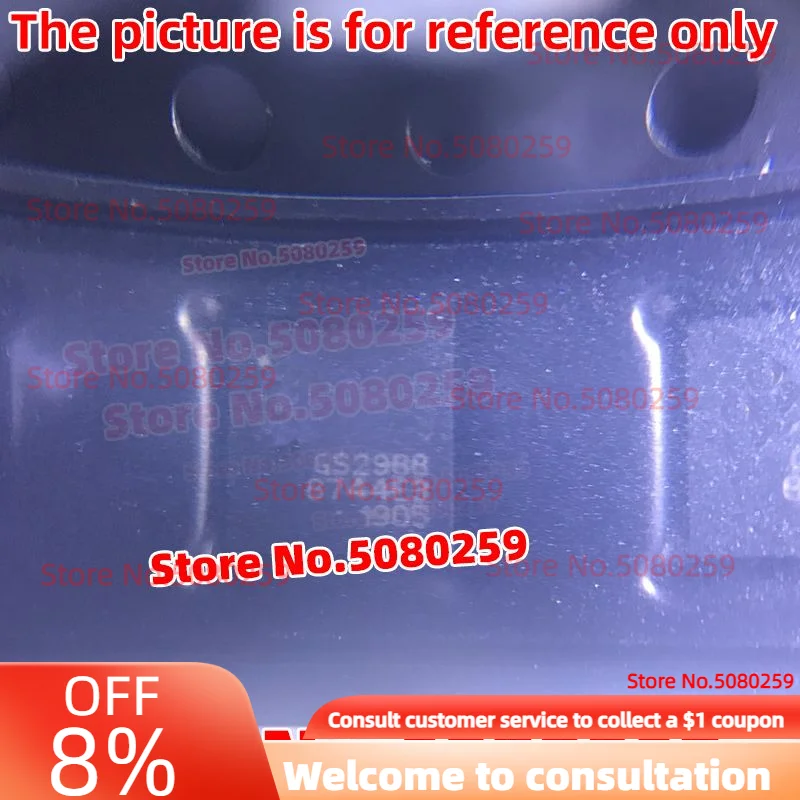 10個5個GS2988 GS2988-INTE3 QFN16