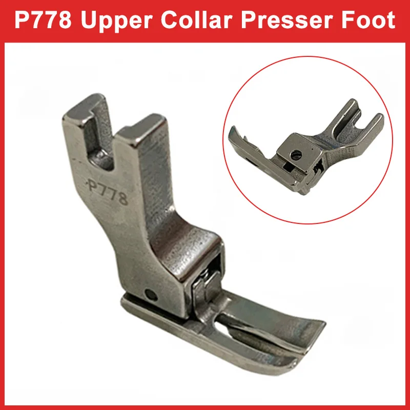 P778 All Steel Presser Foot Upper Collar Sewing Presser Foot Special Presser Foot For Most Industrial Sewing Machine Parts