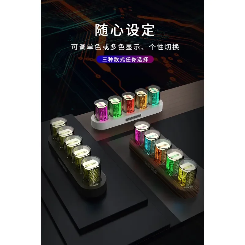 Amazon's new RGB imitation glow tube clock creative led electronic digital clock colorful clock