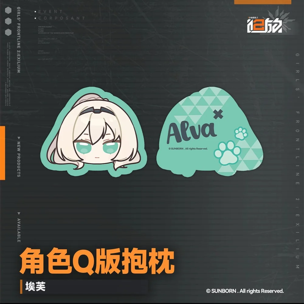 

Official Original Game Girls' Frontline 2: Exilium UMP45 Leva HK416 Klukai Springfield Plush Throw Pillow Stuffed Cushion Cos