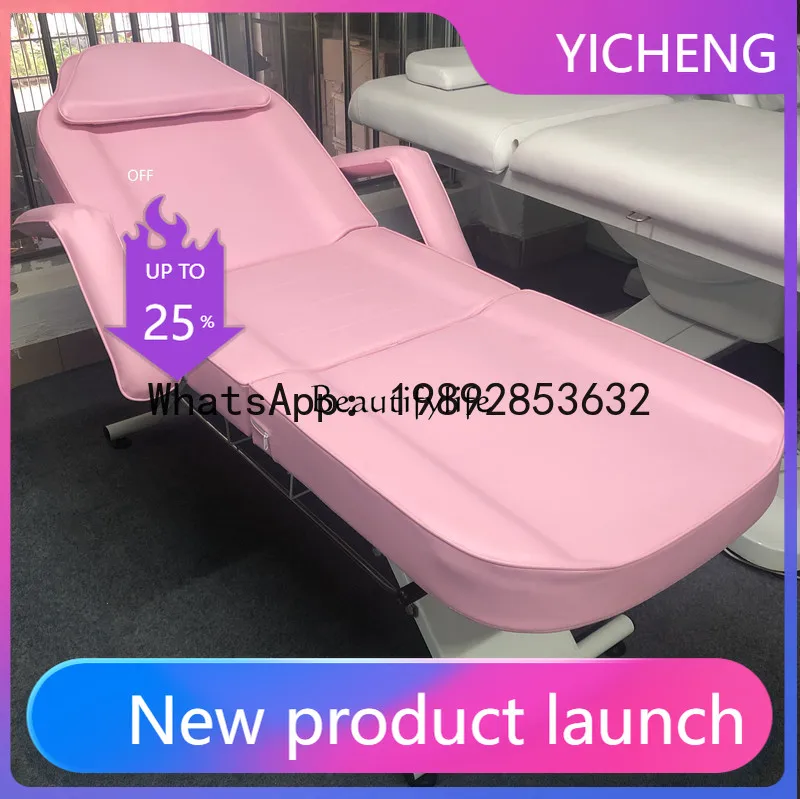 

BB *Beauty bed dual-purpose manual adjustment multi-function skin beauty bed