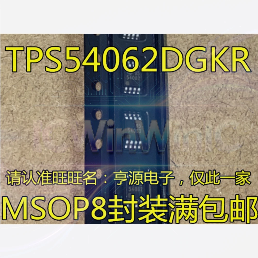 5PCS 54062 RS2MT QH16-104HIP A00 2402I VBYQ