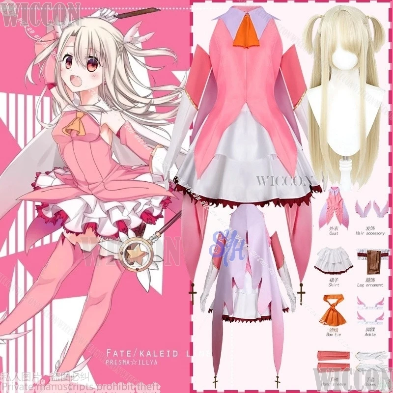 Аниме Fate Kaleid Liner косплей Illyasviel Von Einzbern одежда розовое волшебное платье Kawaii для девочек прекрасный карнавальный наряд на Хэллоуин Аниме Fate Kaleid Liner косплей Illyasviel Von Einzbern одежда розовое волшебное платье Kawaii для девочек прекрасный карнавальный наряд на Хэллоуин