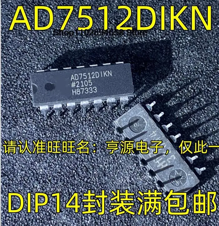 5個ad7512dikn dip14 ic