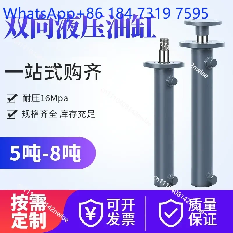 1 pcs 5 Ton 8 Ton Hydraulic Cylinder Upper Flange Two Way Telescopic Custom Processing Pressure Elevator