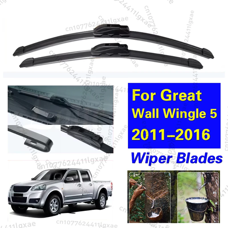 

For Great Wall Wingle 5 2011-2016 2015 2014 Car Wiper Blades Front Windscreen Wiper Blade Brushes Cutter Car Accessories 22"+19"
