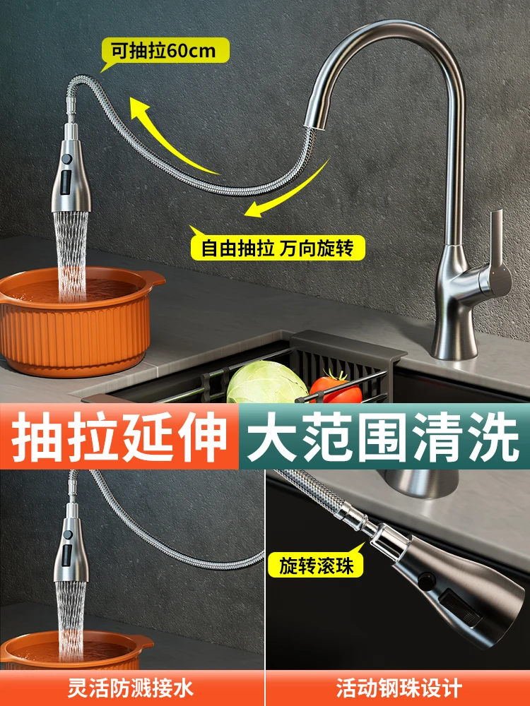 Full copper kitchen pull-out hot and cold sink faucet household sink telescopic splash proof