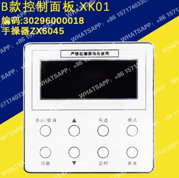 panel-de-control-adaptado-para-calentador-de-agua-gree-air-energy-xk01-30296000018