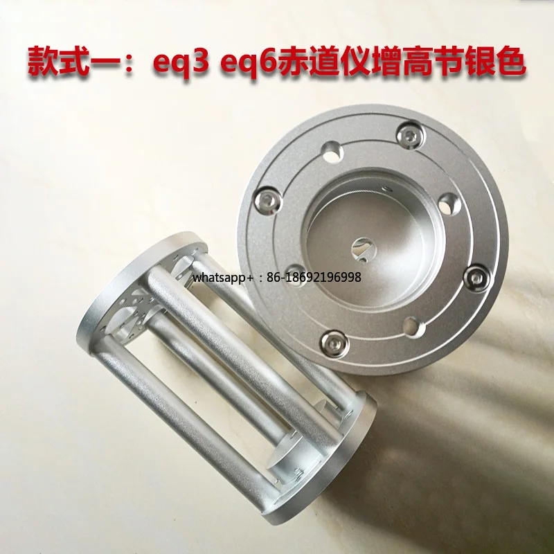 EQ3 EQ6 Equatorial Instrument Height Increasing Joint EQ5 Vibration High TC40 Ayton Tripod Aluminum Alloy Extension Column