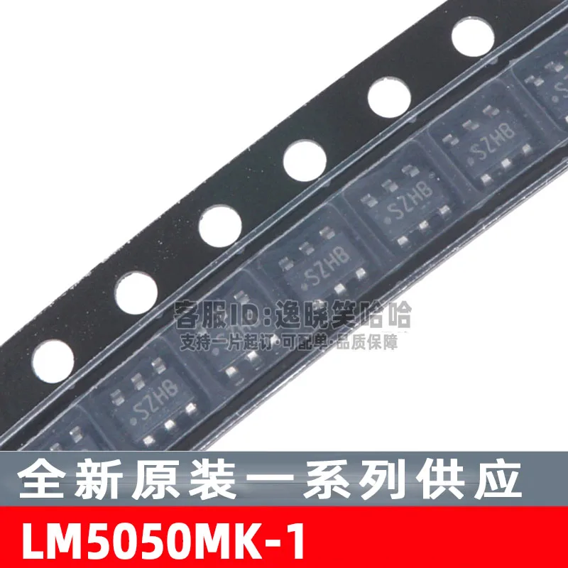 Free shipping  SZHB LM5050MK-1 OR  ORing  TSOT-23-6 LM5050MKX   10PCS