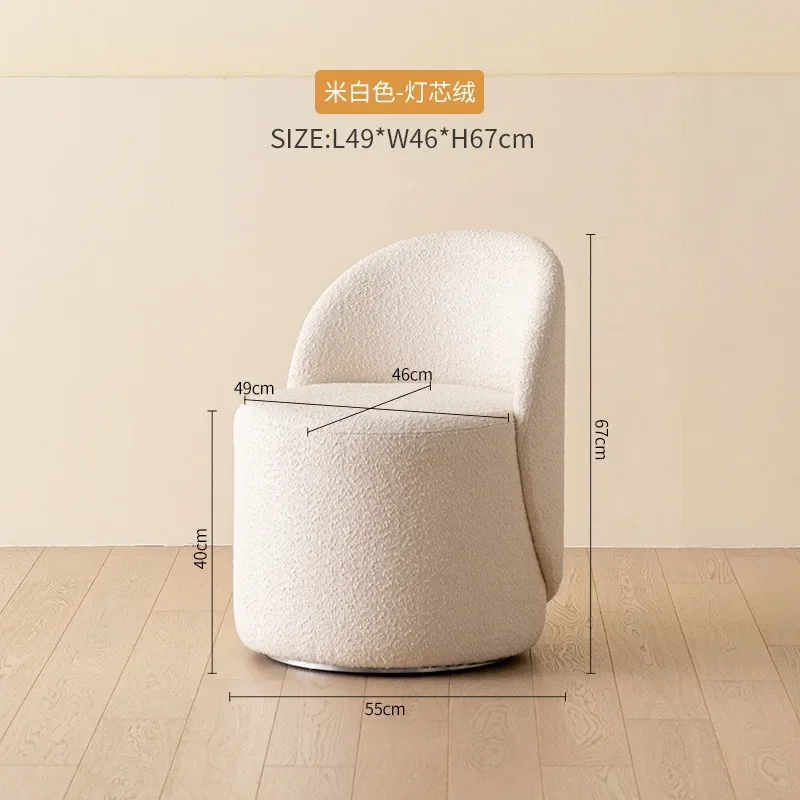 Chaise de tabouret de coiffeuse, tabouret de commode à dossier minimaliste de luxe léger pour chambre à coucher design