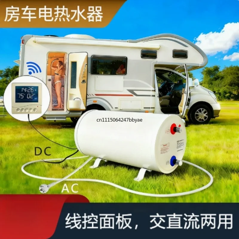 For 6L 10L AC DC Dual Use Storage Water Heater Small Capacity RV Camping Shower Kitchen Hot Water Heater