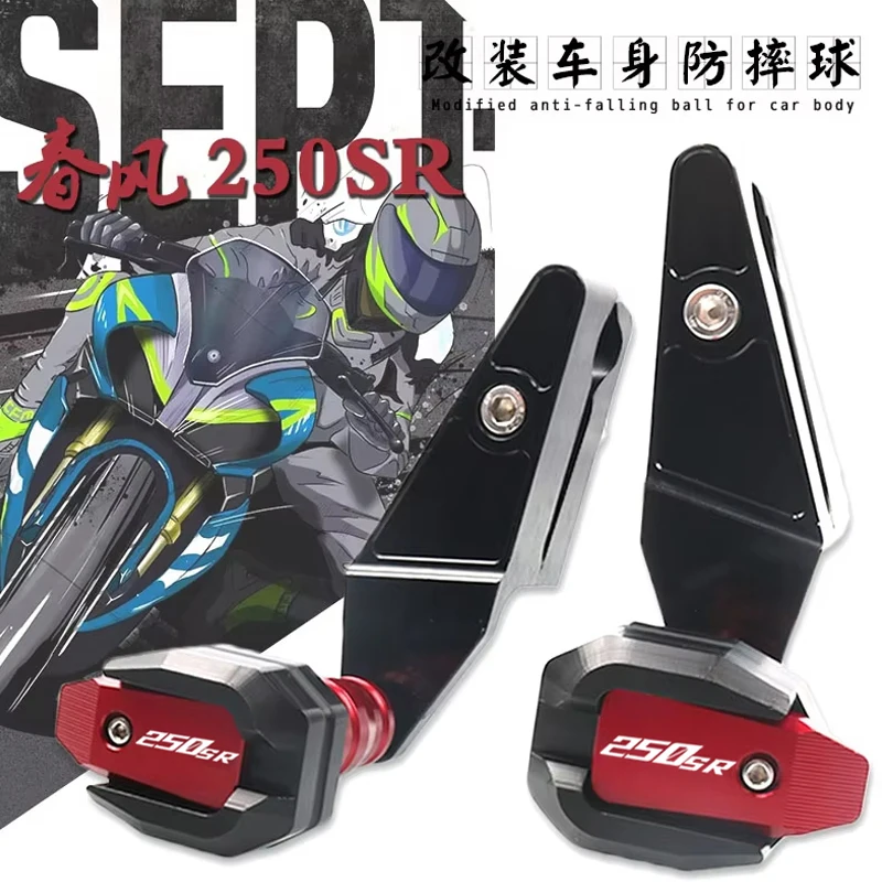 

For CF MOTO 250SR 300SR 250 300 SR Motorcycle CNC Falling Protection Frame Slider Fairing Guard Crash Pad Protector