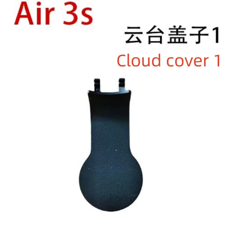 

Suitable for DJI Air 3s gimbal cover air3s gimbal shaft arm cover repair accessories