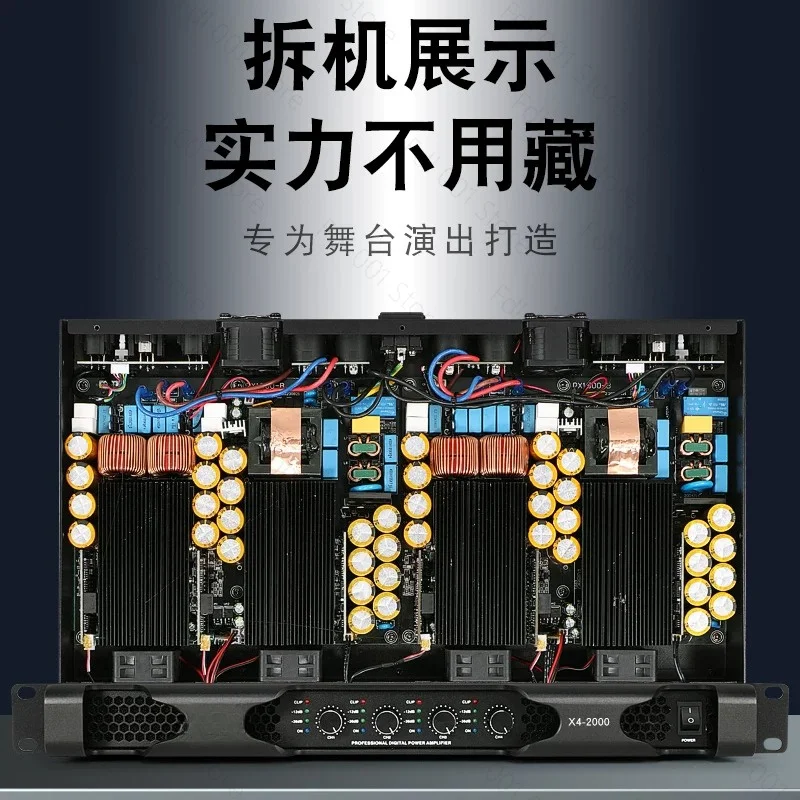 Professional digital power amplifier pure rear stage two-channel household stage fever high power amplifier