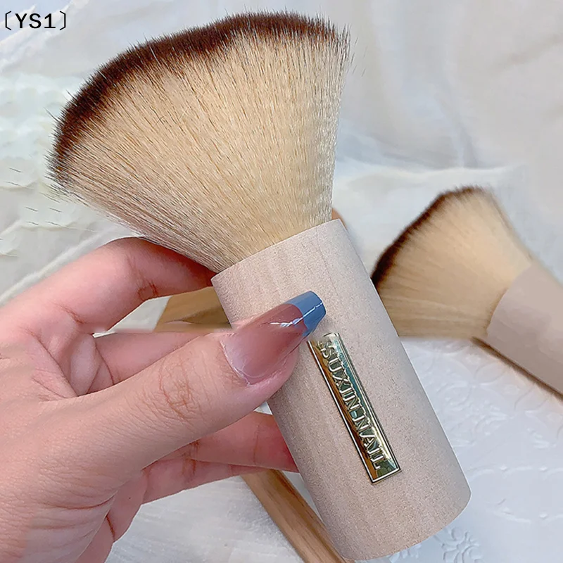 〔YS1〕Round Nail Dust Brush Large-sized Remove Nail Dust Brushes Acrylic UV Gel Polish Powder Cleaning Tool Manicure Accessories