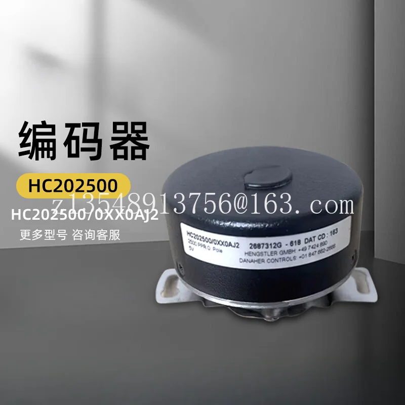 

Encoder HC202500/0XX0AJ2 New J0-HC202500/0XX0XM