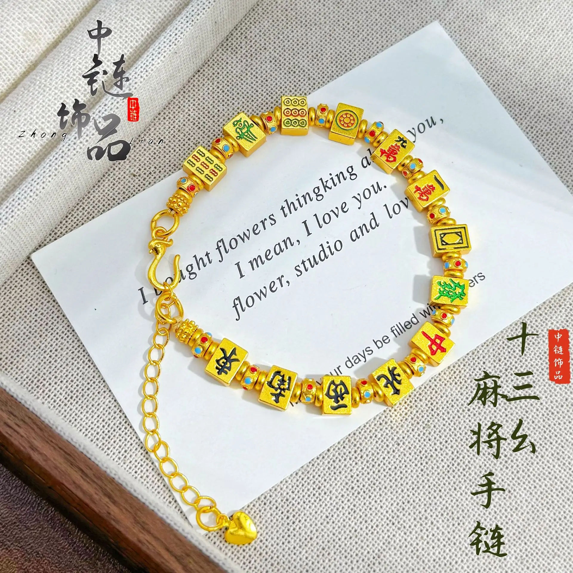9999 gold enamel thirteen yao mahjong bracelet for women. Trendy Chinese style lucky money mahjong bracelet for wholesale.