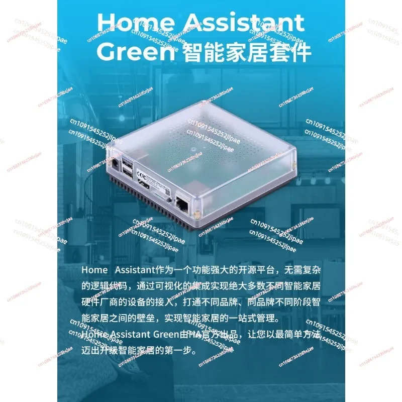 Gateway Server  Home Assistant Green Smart Home Box