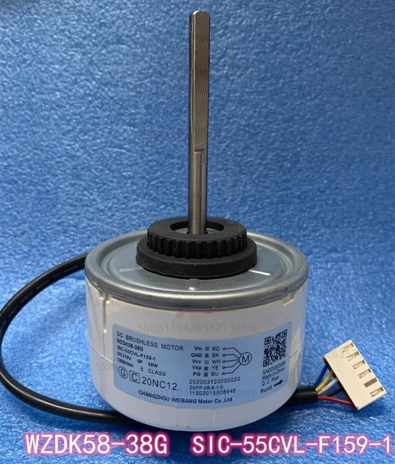 New product of air conditioning motor WZDK58-38G SIC-55CVL-F159-1