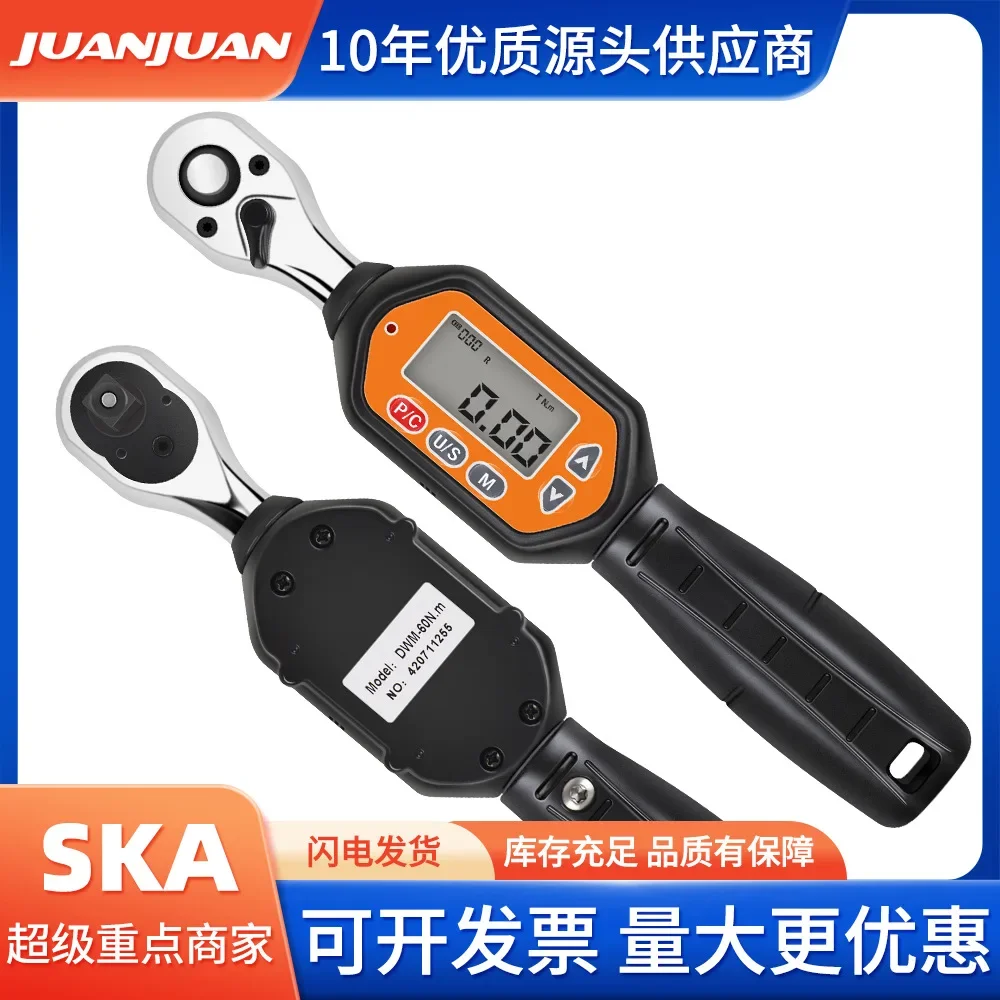 Auto repair bolt high precision electronic torque wrench adjustable preset torque digital display