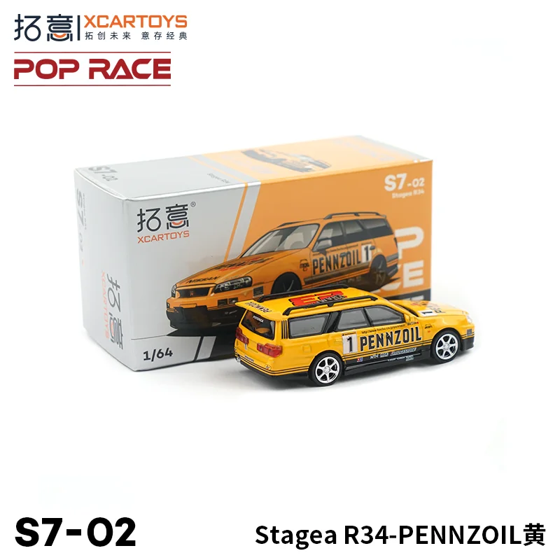 Xcartoys Poprace 1/64 Skyline GT-R Stagea R34 Diecast Model Car Sports Racing Vehicle Hobby Collection Mini Gift Toys for Adults