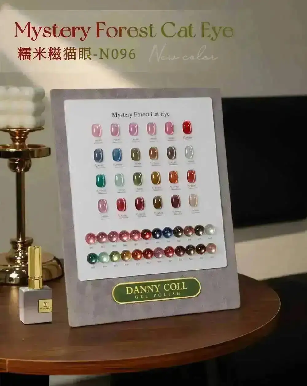 cat's eye gel nail polish set (1).jpg