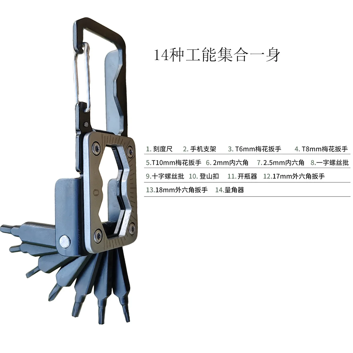 

Delicate hanging buckle stainless steel camera tool folding hexagonal flat head and Phillips head screwdriver and box opener