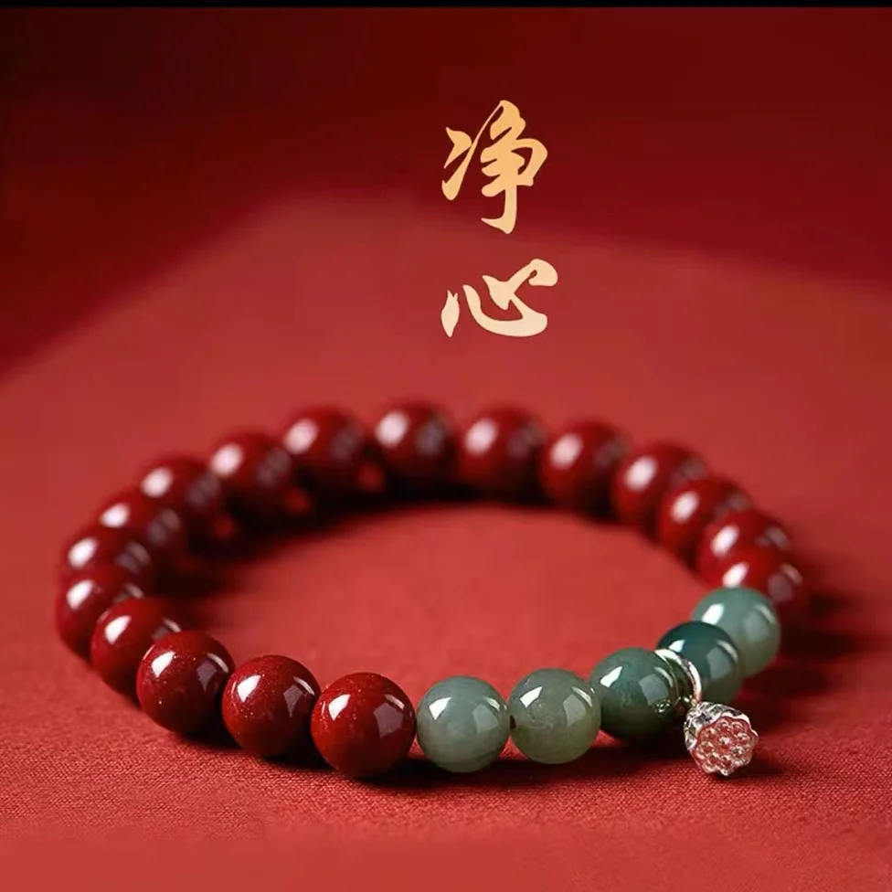 

High-end Cinnabar Bracelet, Women's Bracelet, Lucky Luck [Zhu] Things Went Well, Lotus Pod Pendant, Natal Year Bracelet