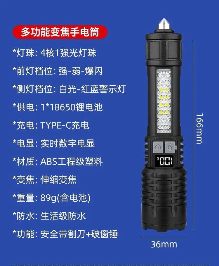 Car safety hammer High Power Rechargeable Led Flashlight  Led Flashlight With Side Light Torch