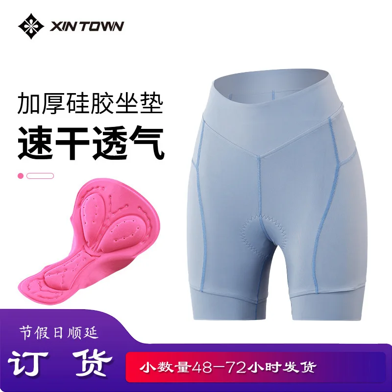 

Three-Quarter Pants New Cycling Shorts for Women Solid Color Summer Cycling Pants Breathable Outdoor Cycling Clothing