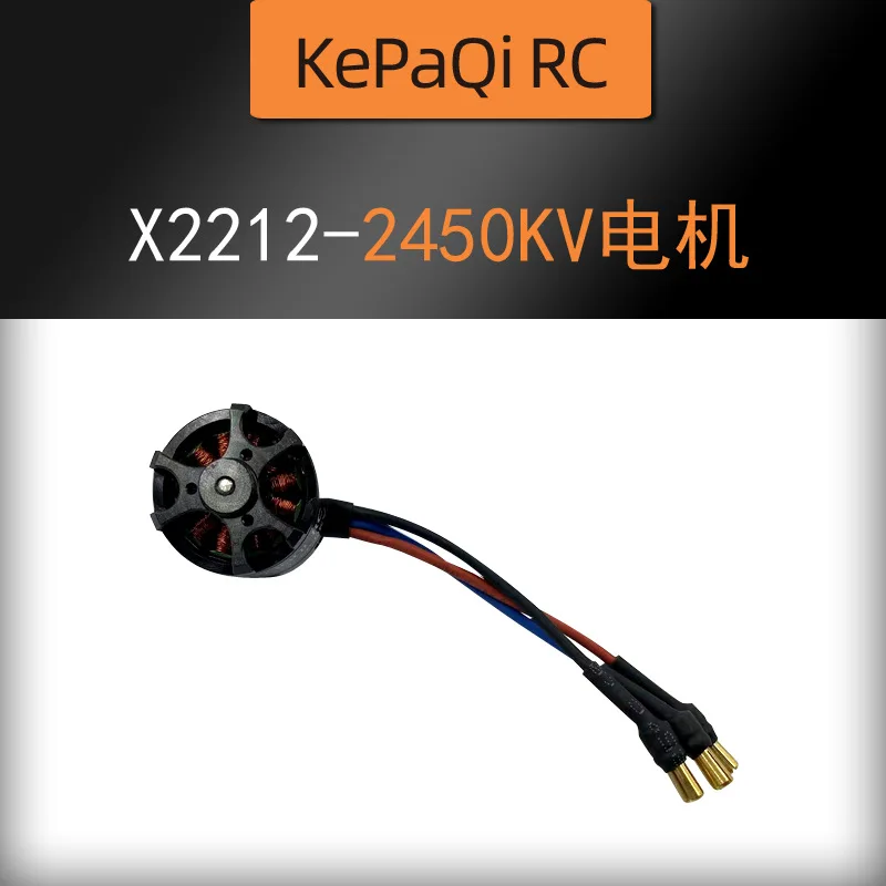Aircraft Model Fixed Wing Kopachi X2212 1000kv 1250kv 1400kv 2450kv Brushless Motor Suitable For Remote-controlled Aircraft Toys
