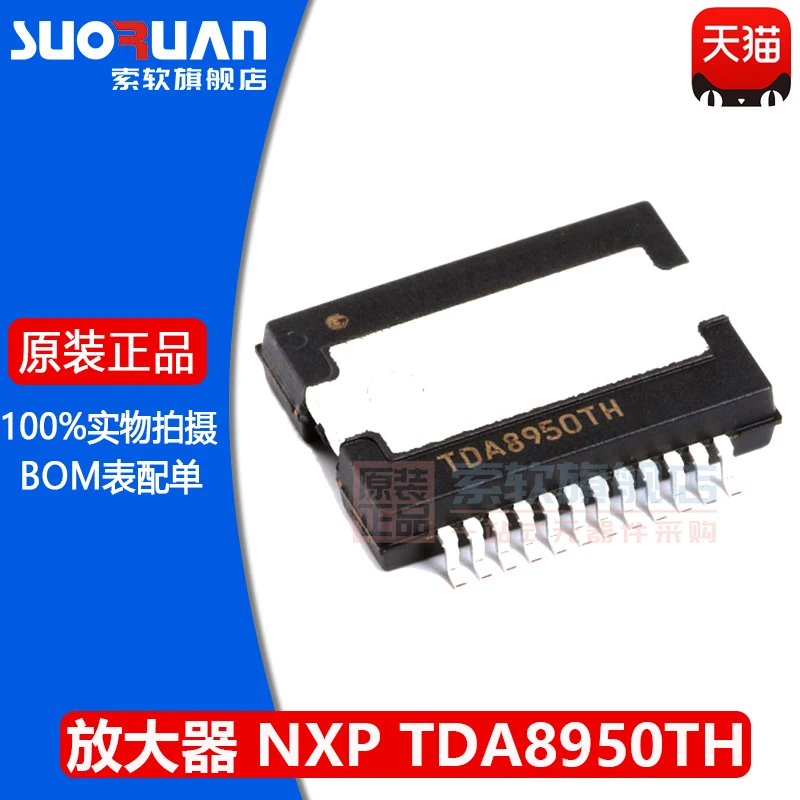 free-shipping--tda8950th-hsop-24-340w-d--10pcs