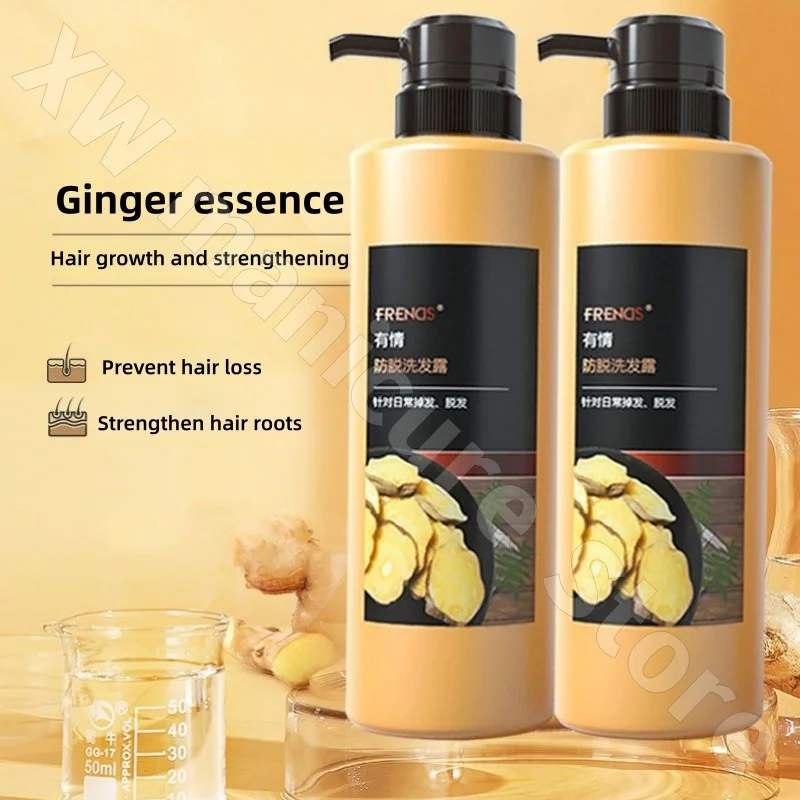 Love Ginger Shampoo Refreshing Oil Control Anti-itch Strengthening Hair Reduce Hair Loss Nourishing Smooth Shampoo 500ml