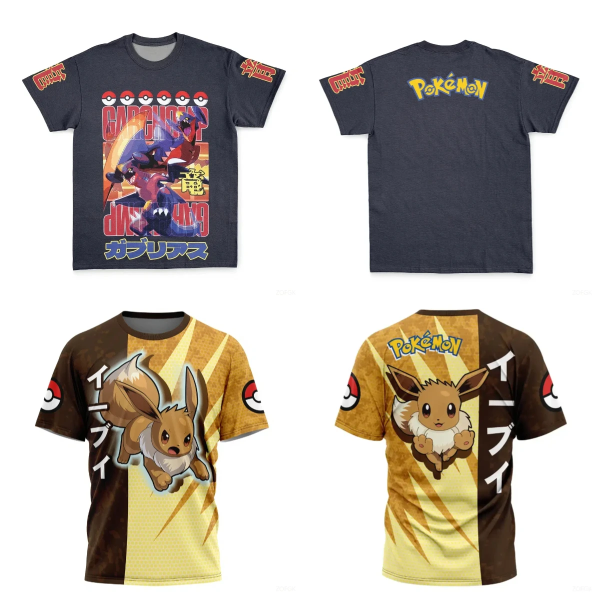 Ib Attack Spirit T-… - image