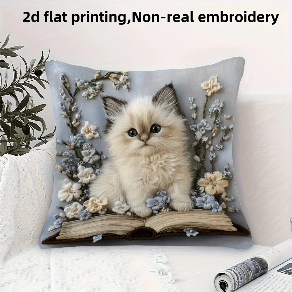 Short plush material pillowcaseAdorable 2D Flat-Printed Pet and Animal-Patterned Pillowcases for Ultimate Comfort Sofa seat matt