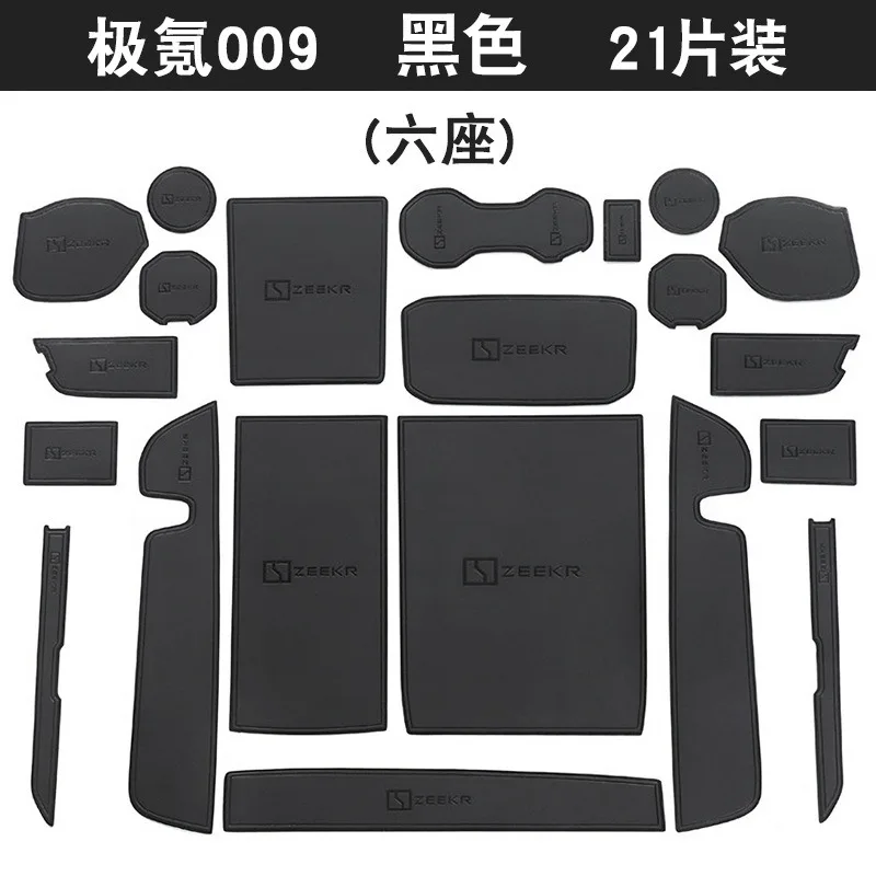 For Zeekr 009 Car Interior Door Groove Mats Gate Slot Pad Non-slip Cup Mat Accessories Cover