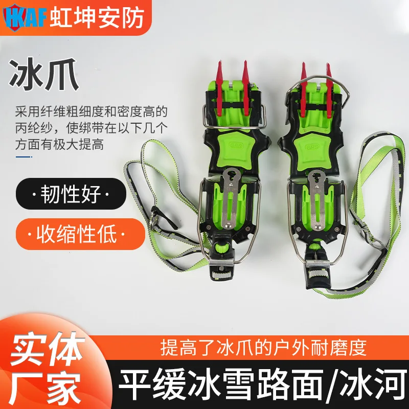 

Crampons Ice Rescue Tools Set Walking Crawling Aids Anti-skid Crampons Equipment Rock Climbing Sharps Anti-skid Shoes