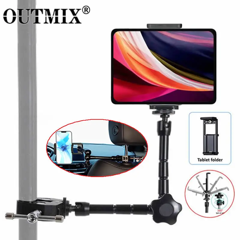 4-11 inch Tablet Car Holder Magic Arm Clamp with 1/4