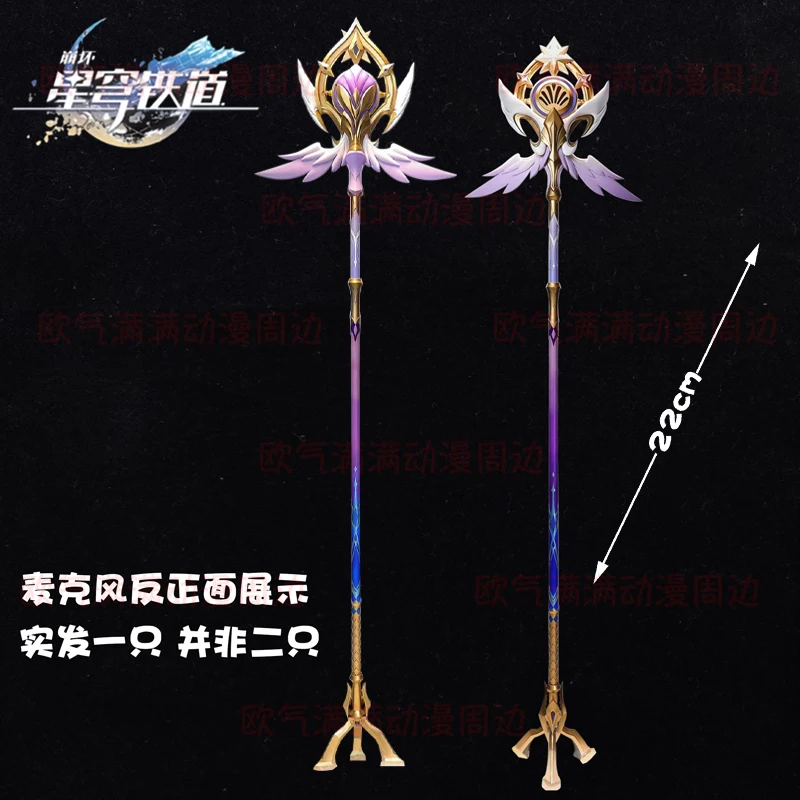 

Anime Honkai: Star Rail Robin Ambitus Cosplay Game Prop Model Mascot Weapon Microphone Ornament Accessories Halloween Xmas Gift