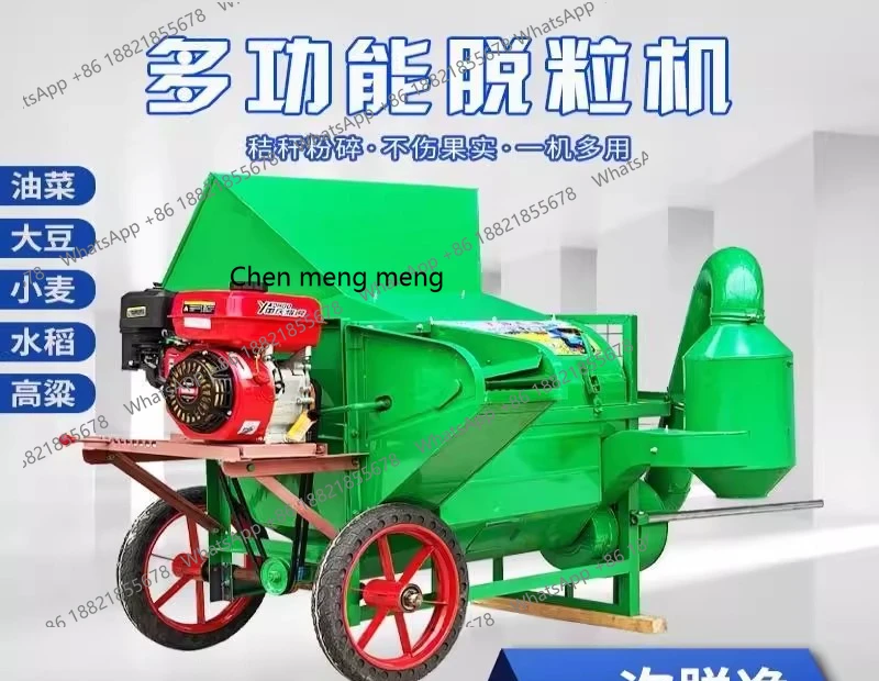 เครื่องสีข้าวอเนกประสงค์ Z189 a01 สำหรับเมล็ดพืชในครัวเรือน เช่น ข้าวสาลี ข้าวฟ่าง ถั่วเหลือง ข้าวฟ่างเล็ก งา ข้าว