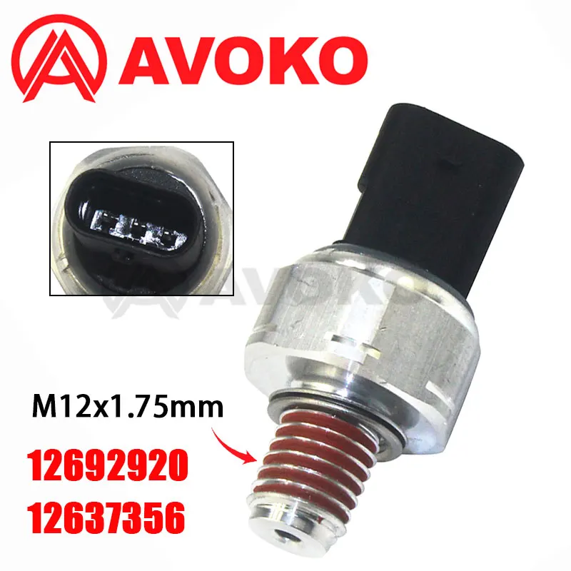12637356 Oil pressure sensor For Chevrolet Trax 1.6L Corvette Camaro 6.2L 2012-2026 MG MG 1.5L ZS 1.0L 2016- 12692920