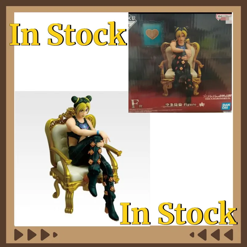 

In Stock BANDAI JOJO's Bizarre Adventure Ichiban Kuji JOJO's Jolyne Cujoh Model Toys Desktop Decoration Anime Characters