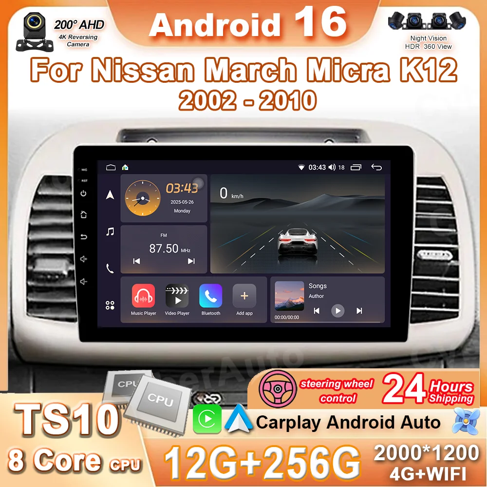 Android 15 Car Radio For Nissan March Micra K12 2002-2010 Auto Multimedia Video Player Stereo Navigation GPS Carplay Head Unit