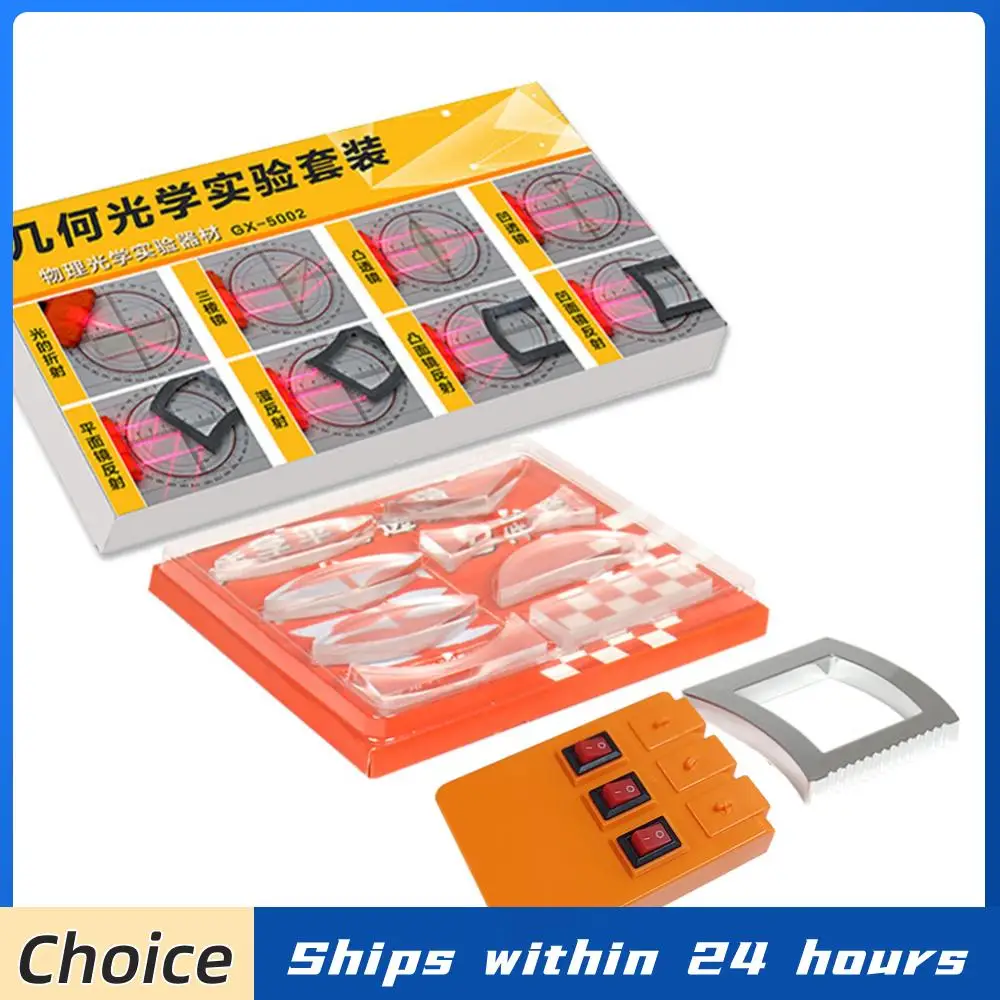 

Набор для оптических экспериментов по отражению и преломлению: Оборудование для изучения формирования изображений, учебные пособия, экспериментальный набор по геометрической оптике, обучающие комплекты