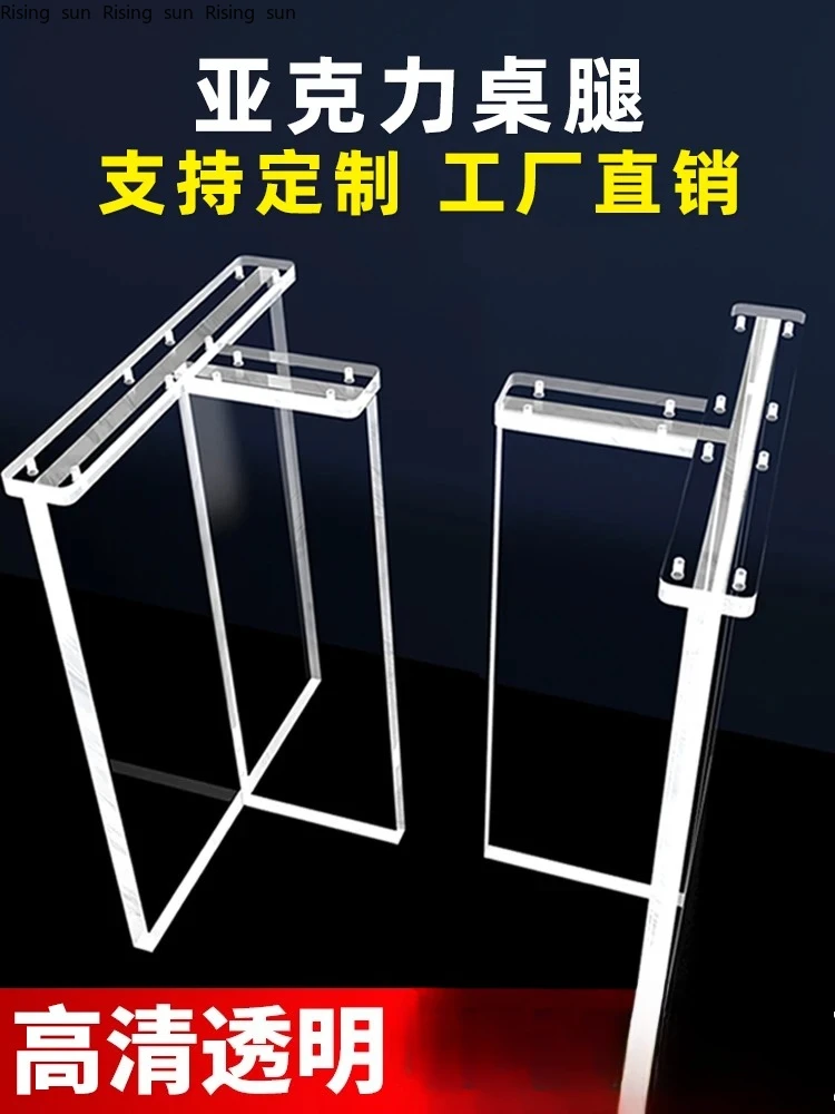 

Transparent acrylic feet, legs, dining , desk, rock slab, large plate bracket, support foot, custom suspended t