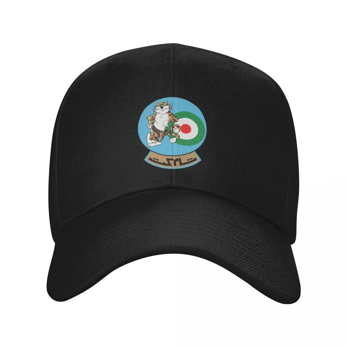 F-14 Tomcat Imperial Iranian Air Force (IIAF) Patch Baseball Cap Gentleman Hat Golf Hat Man Woman Hats Men's