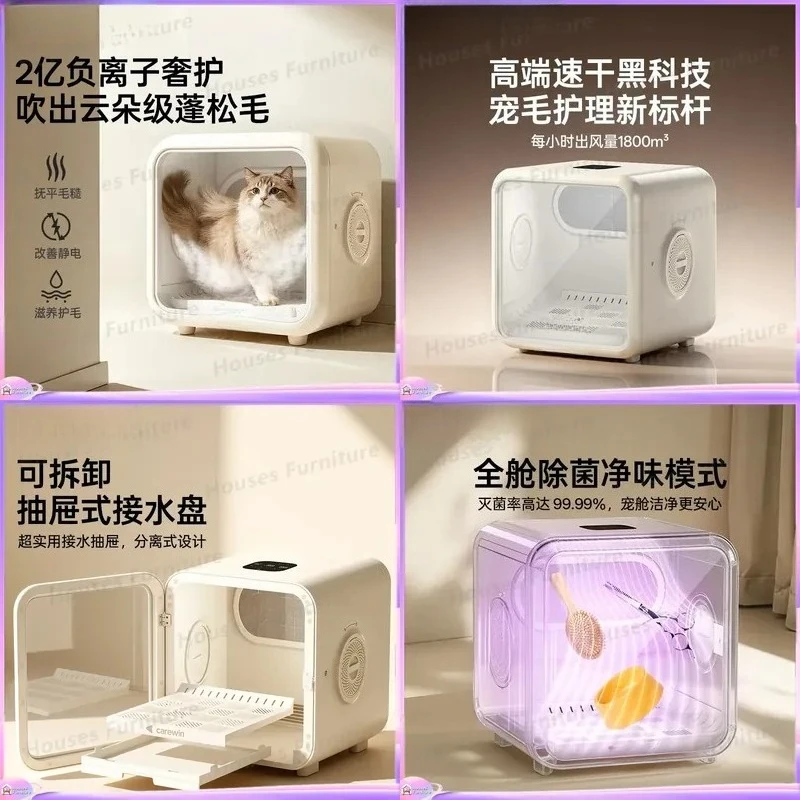 For Pet Drying Box Cat Dog Grooming Dryer Intelligent Automatic Silent Bathing Blow Dry Large Capacity Hair Dryer