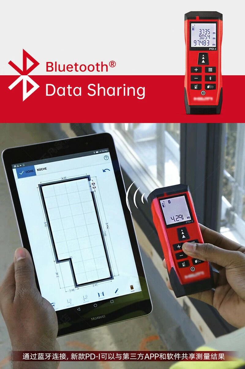 HILTI PD-I Laser Meter 100M Laser Distance Range Finder Continuous Measurement